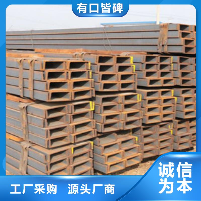 Q235B槽鋼漲價沒/新報價