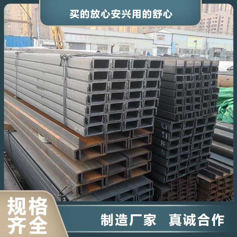 Q235B熱軋槽鋼哪里生產