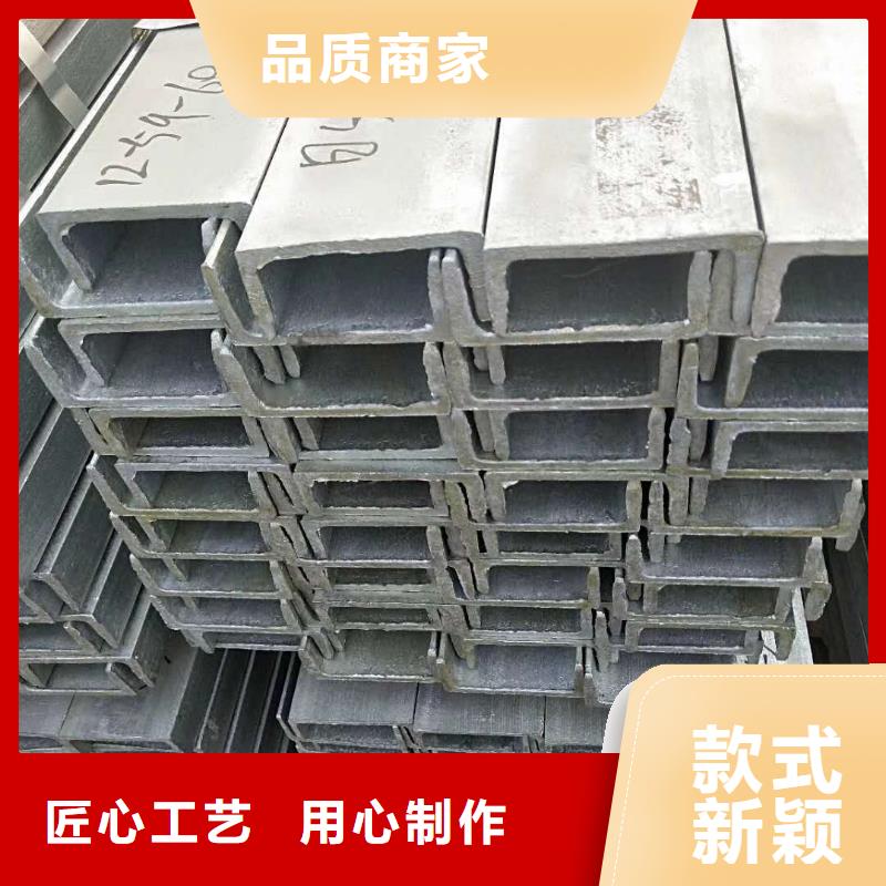 槽鋼一手價(jià)格