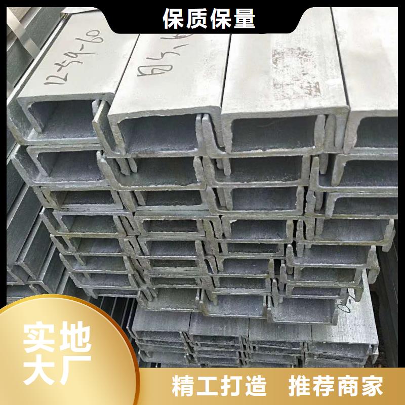 槽钢镀锌钢板客户满意度高