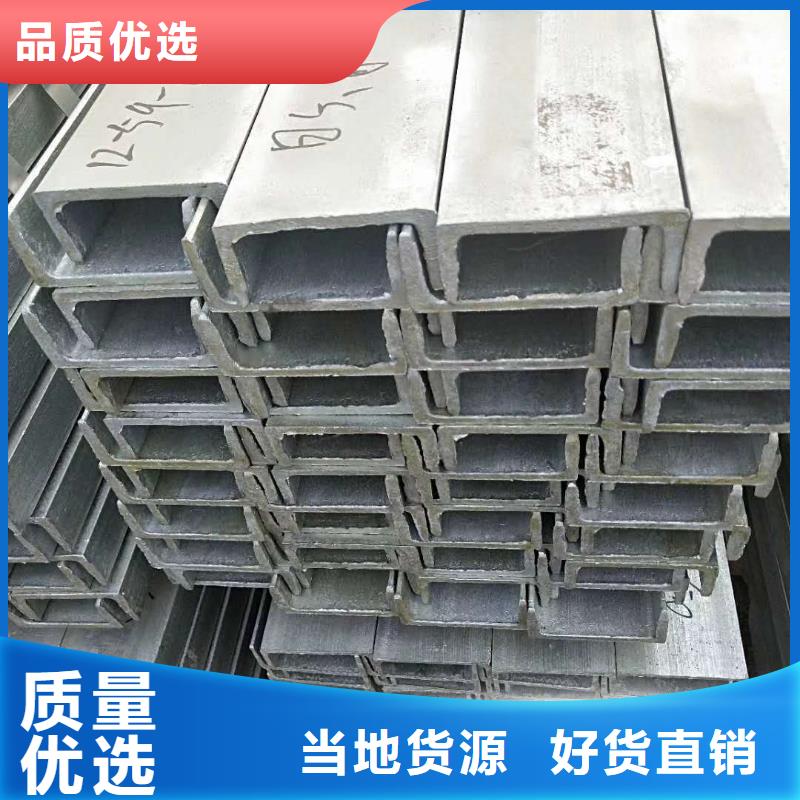 唐鋼Q355B槽鋼現貨規格全
