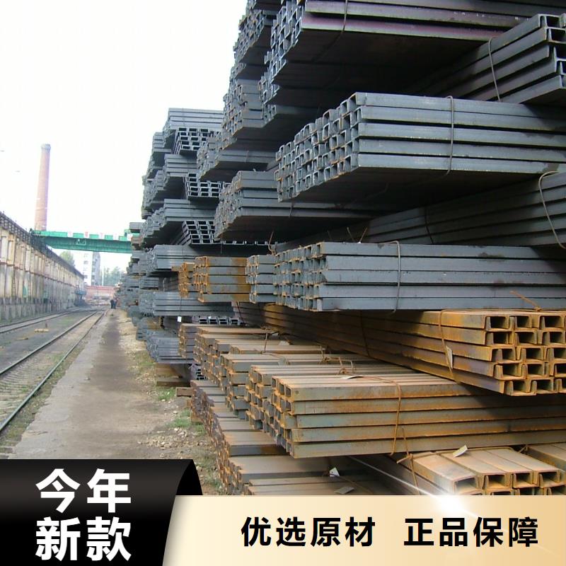 Q355B槽鋼12.6#槽鋼多少錢一噸