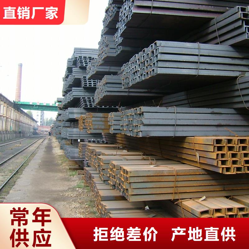 唐鋼Q355B槽鋼現貨規格全