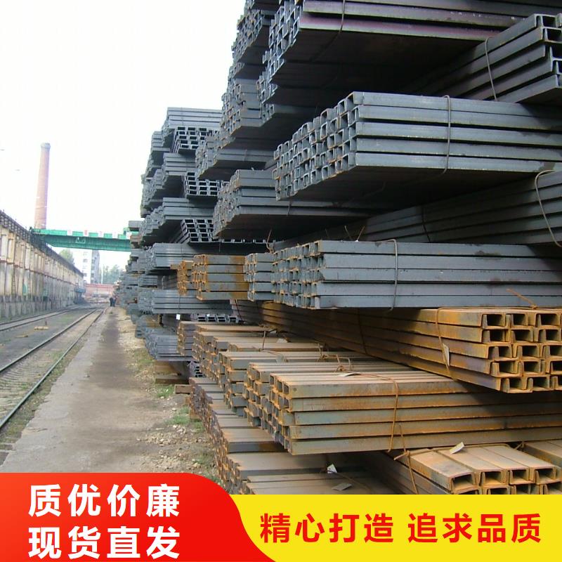 槽鋼,H型鋼源頭工廠
