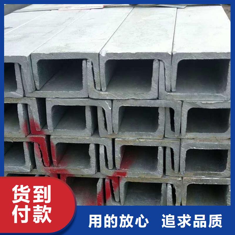 Q355D槽鋼尺寸全質量優