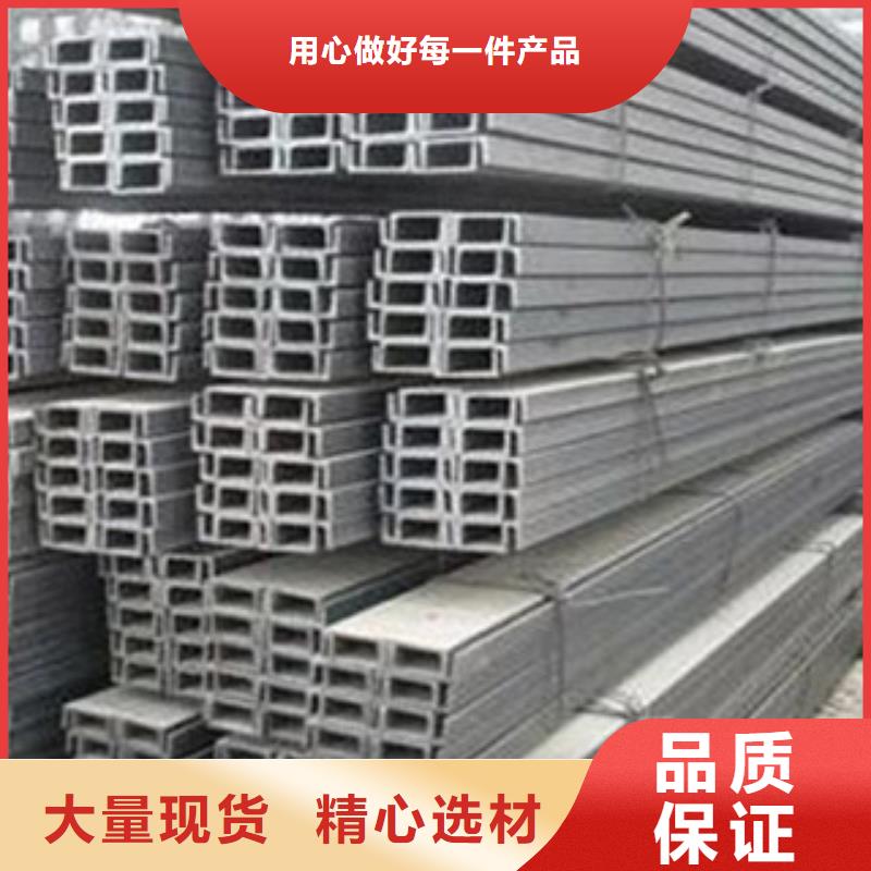 Q355C槽鋼生產廠家價格優惠
