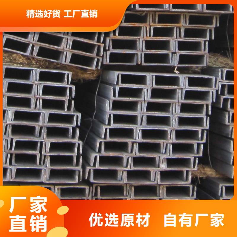 Q355D槽鋼40#槽鋼量大有優(yōu)惠