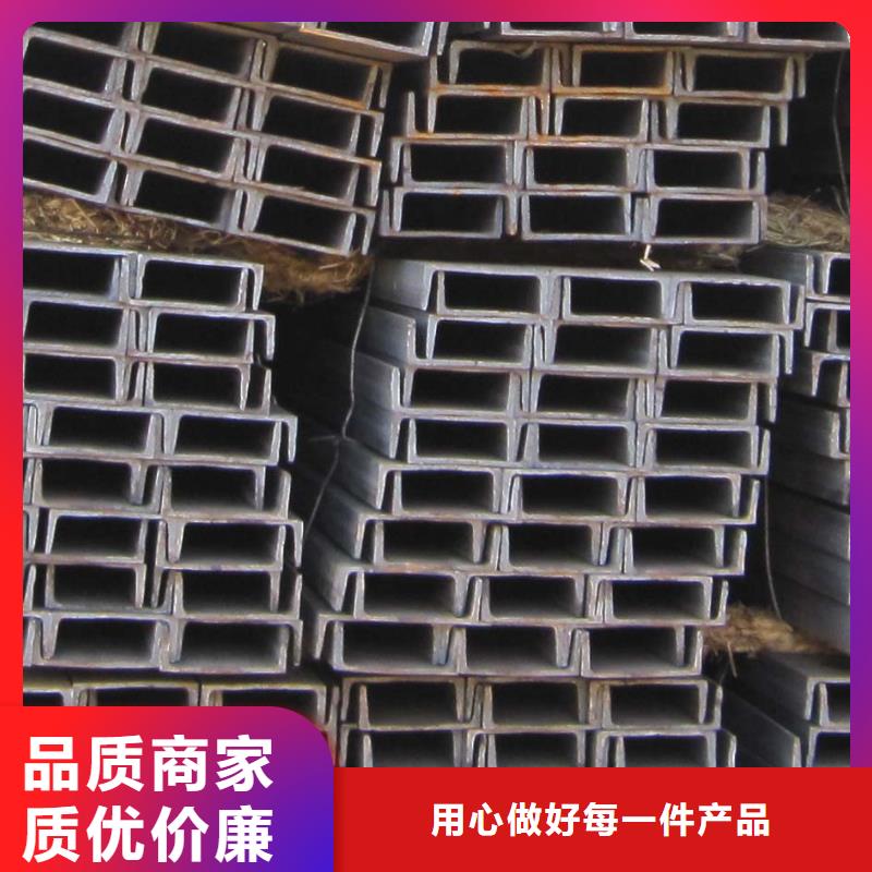 槽鋼鍍鋅鋼板自有生產工廠