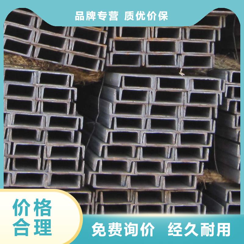 唐鋼Q235B槽鋼規(guī)格介紹