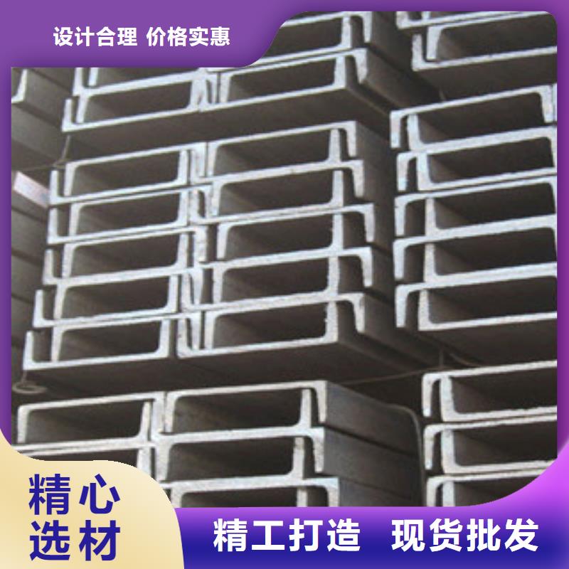 槽钢_H型钢厂家型号齐全