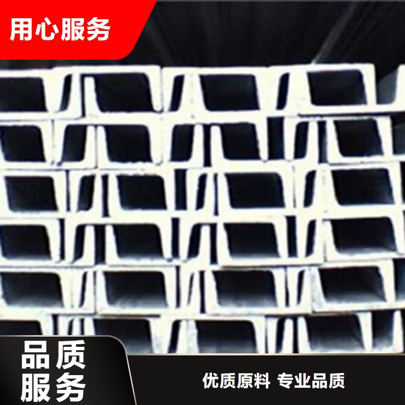 萊鋼Q355B槽鋼價格行情