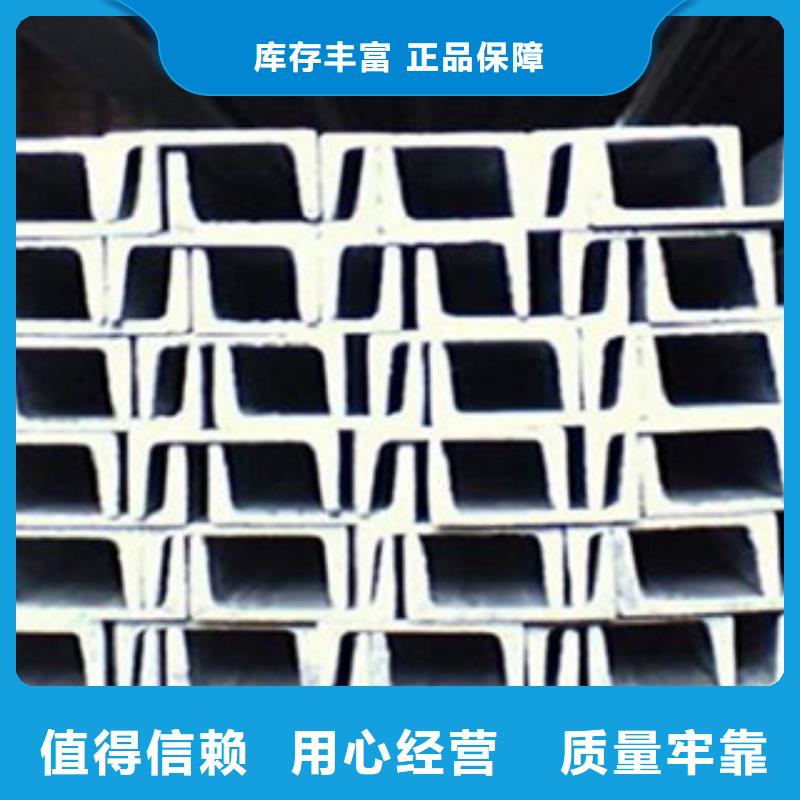 Q235B熱軋槽鋼哪里生產