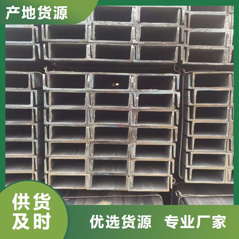 槽钢镀锌钢板客户满意度高