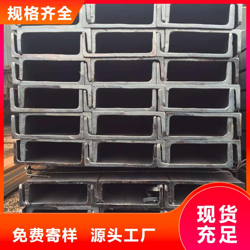 Q355D槽鋼廠家一支起售