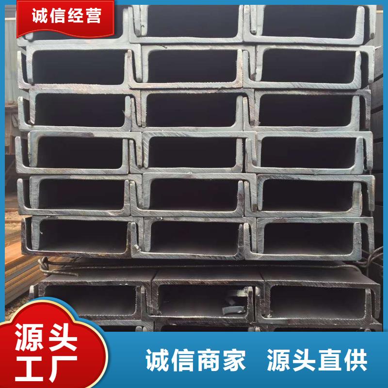 工字钢视频-乌当|清镇|黔南|毕节|六盘水|遵义|黔西南国耀宏业工字钢_ 国耀宏业钢铁(贵阳市分公司)