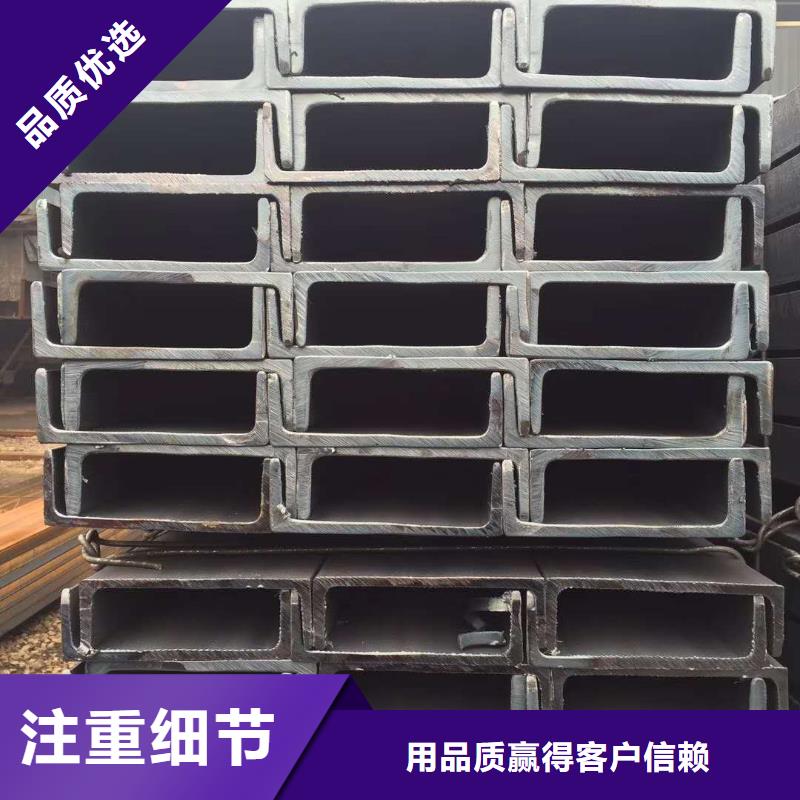 唐鋼Q235B槽鋼實體廠家