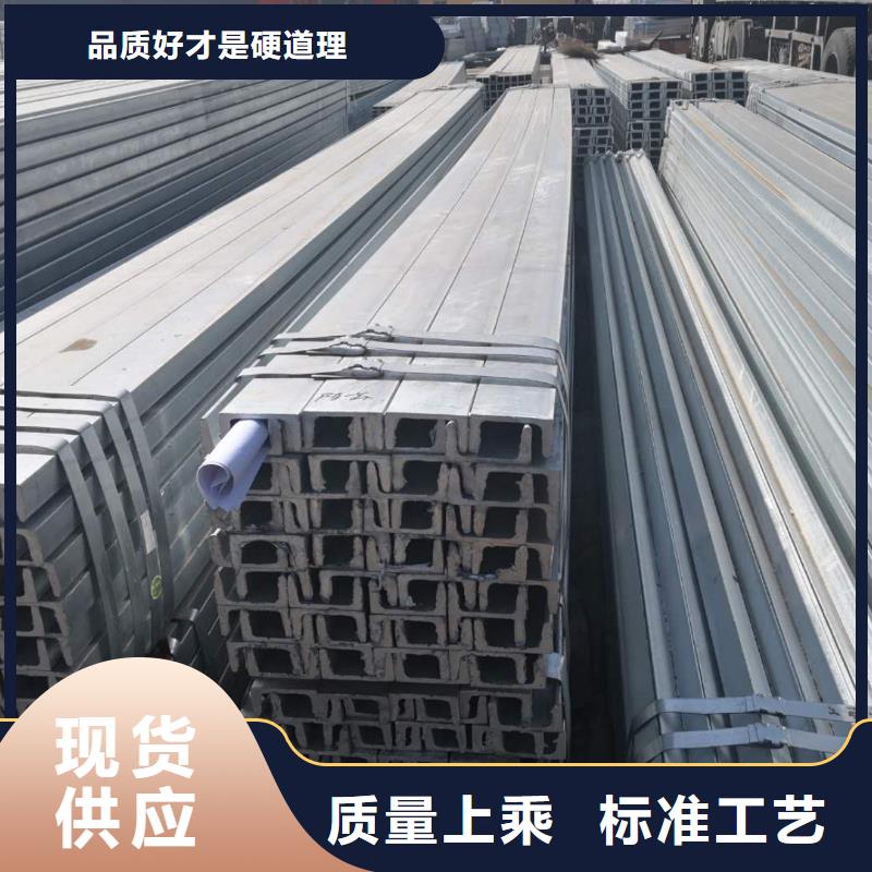 槽鋼一手價(jià)格
