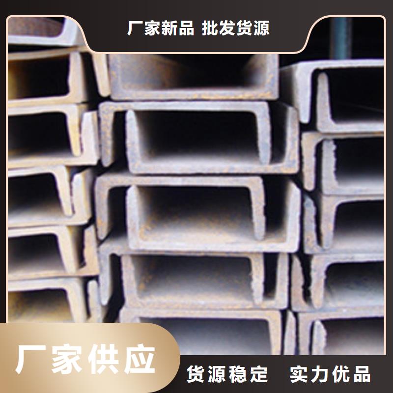 Q355D槽鋼廠家一支起售