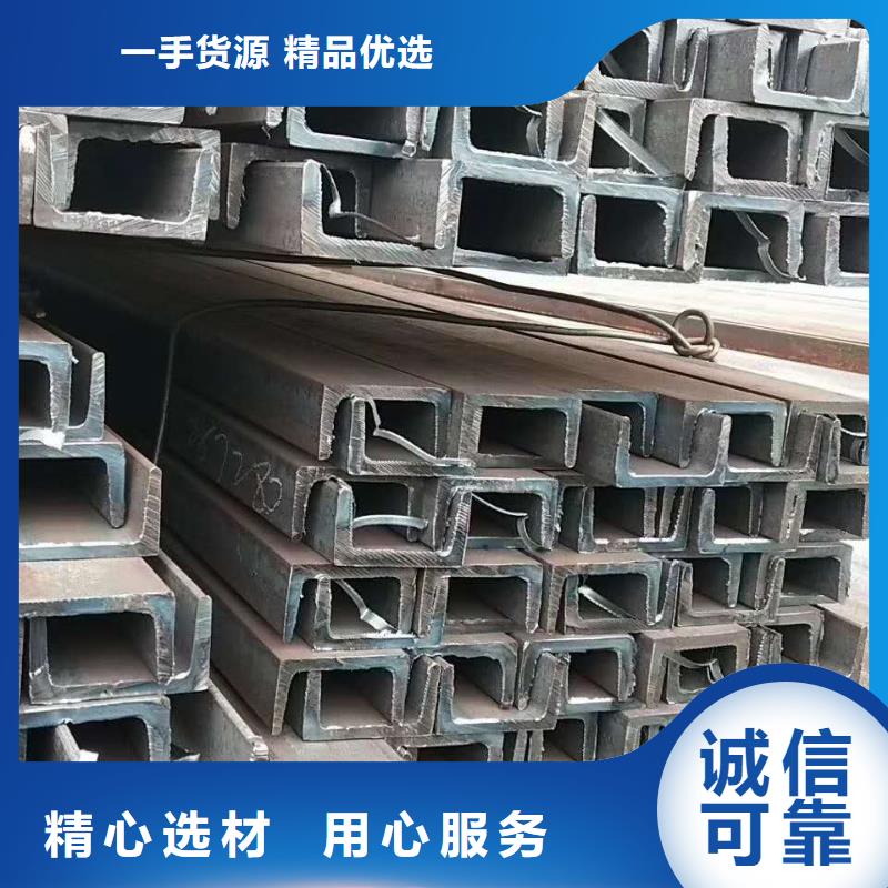 Q235B鍍鋅槽鋼-20b槽鋼折彎沖孔加工