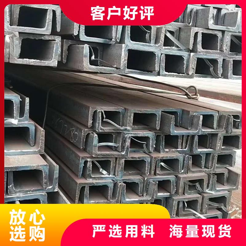 Q355D槽鋼尺寸全質量優