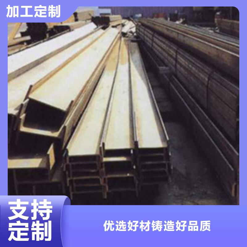 Q355C槽鋼生產廠家價格優惠