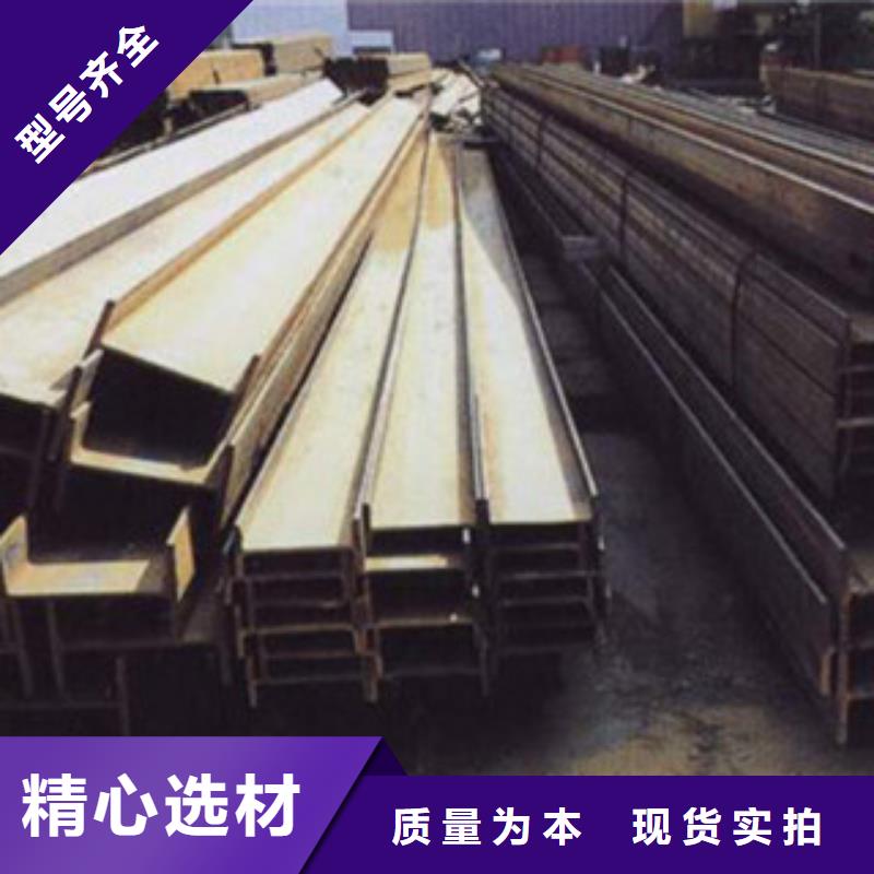 Q355D槽鋼尺寸全質量優