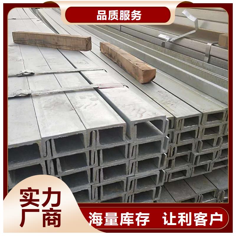 Q235B熱軋槽鋼哪里生產