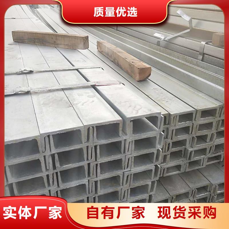 Q355B熱軋槽鋼現(xiàn)貨銷售價(jià)格