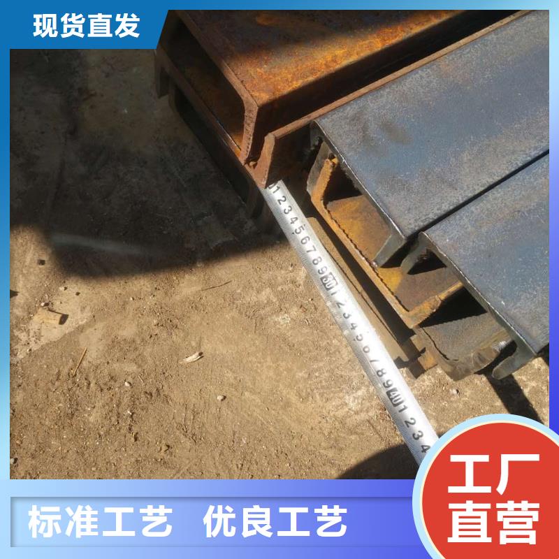 槽鋼一手價(jià)格