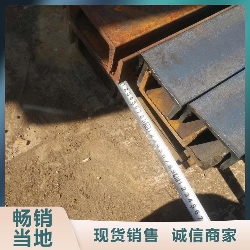 Q355B槽鋼大廠零負(fù)差