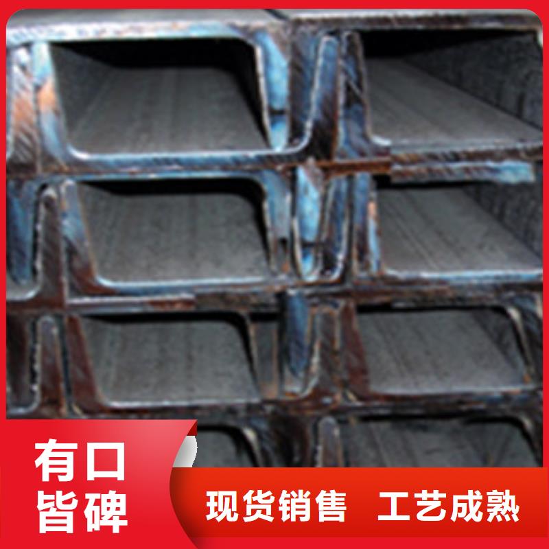 Q355D槽鋼尺寸全質量優