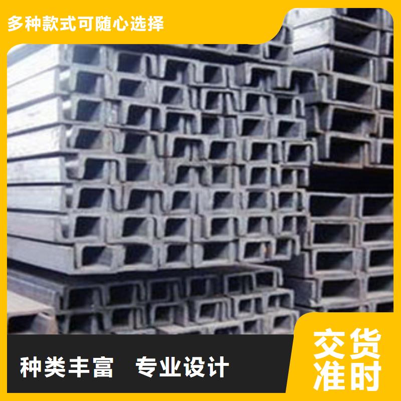 Q355E槽鋼20a槽鋼可鍍鋅加工