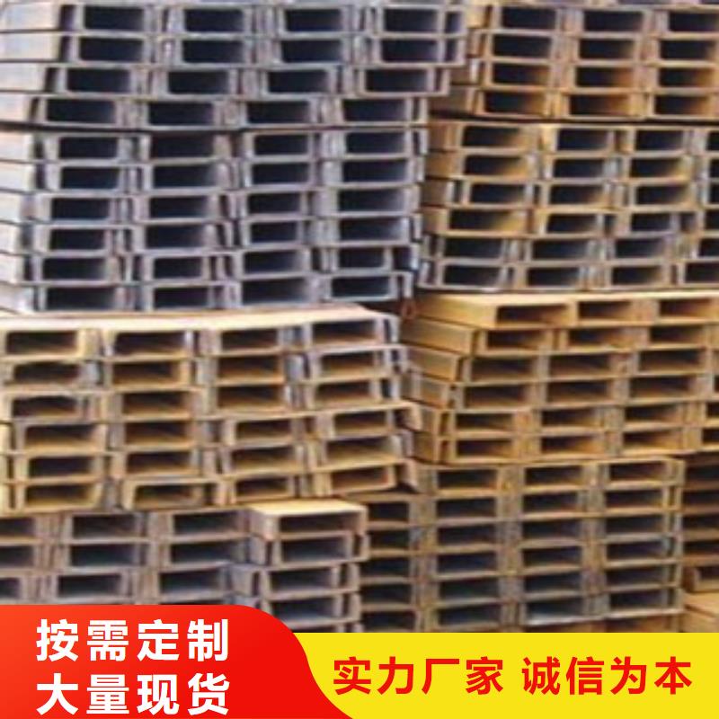 萊鋼Q355B槽鋼切割打孔