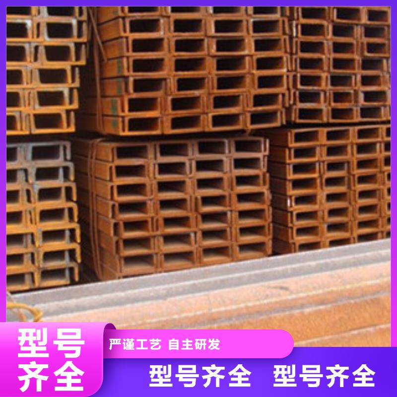 Q345B槽鋼現貨速發
