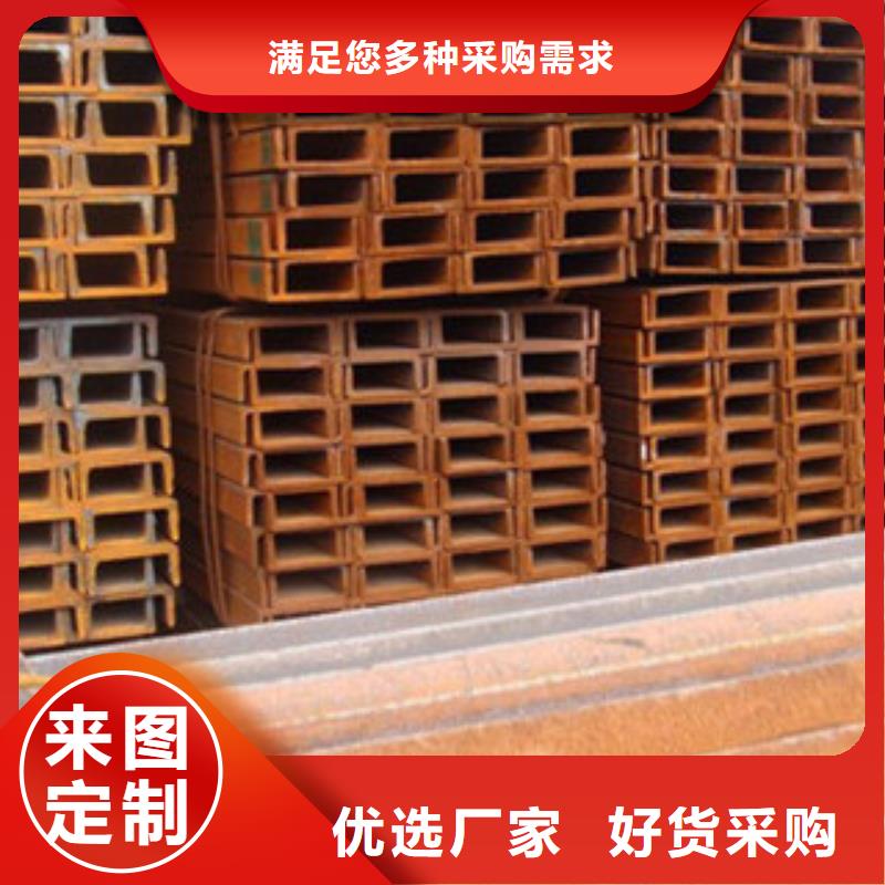 Q345B槽鋼現貨速發