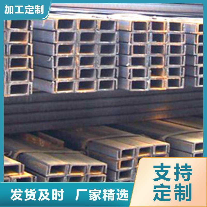 槽鋼一手價(jià)格