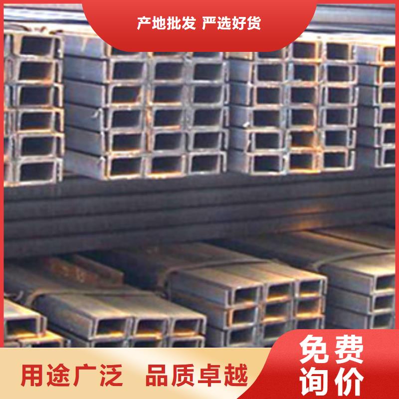 槽鋼_H型鋼海量現貨