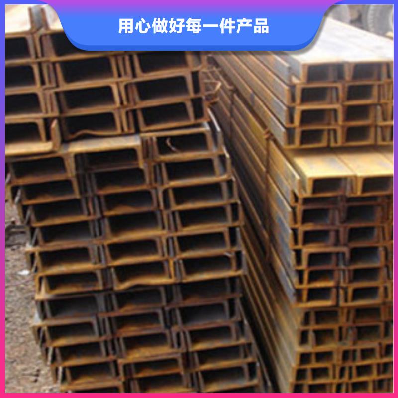 槽鋼H型鋼國標(biāo)檢測放心購買
