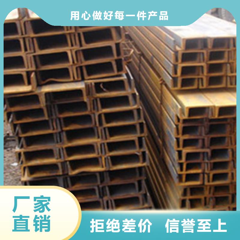 Q355D槽鋼尺寸全質量優