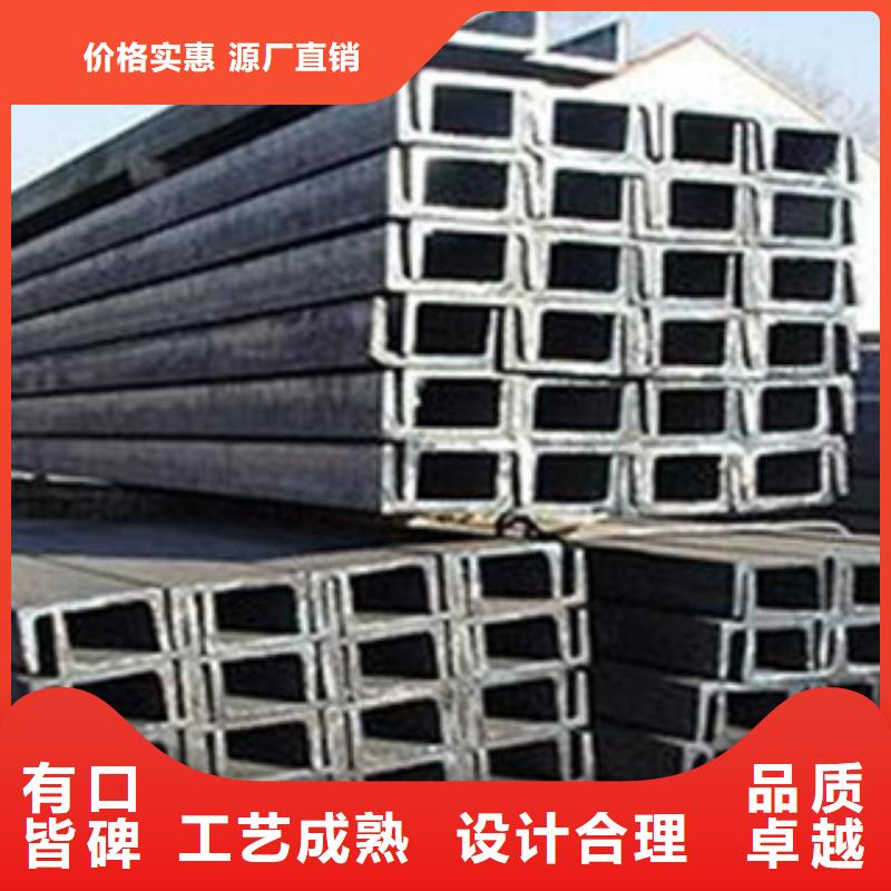 Q355D槽鋼尺寸全質量優