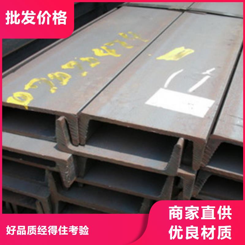 Q235B熱軋槽鋼哪里生產