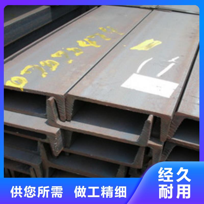 Q355D槽鋼尺寸全質量優