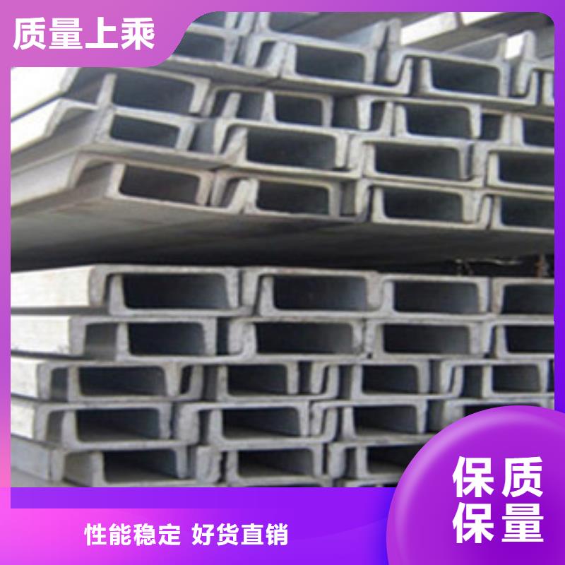 槽鋼一手價(jià)格