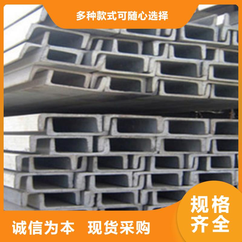 Q235B熱軋槽鋼哪里生產