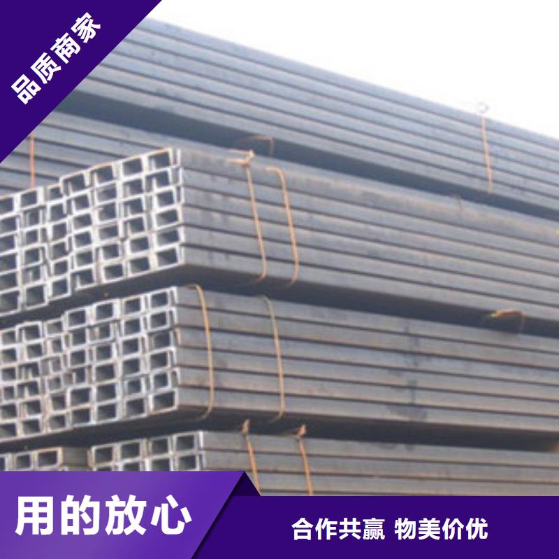 槽鋼一手價(jià)格