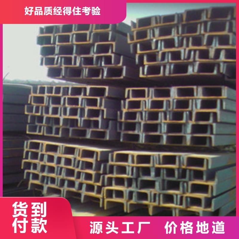 槽鋼一手價(jià)格