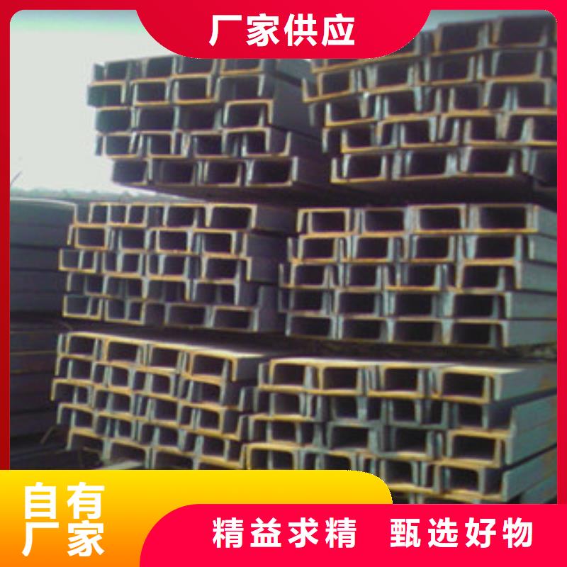 Q355B槽鋼大廠零負(fù)差