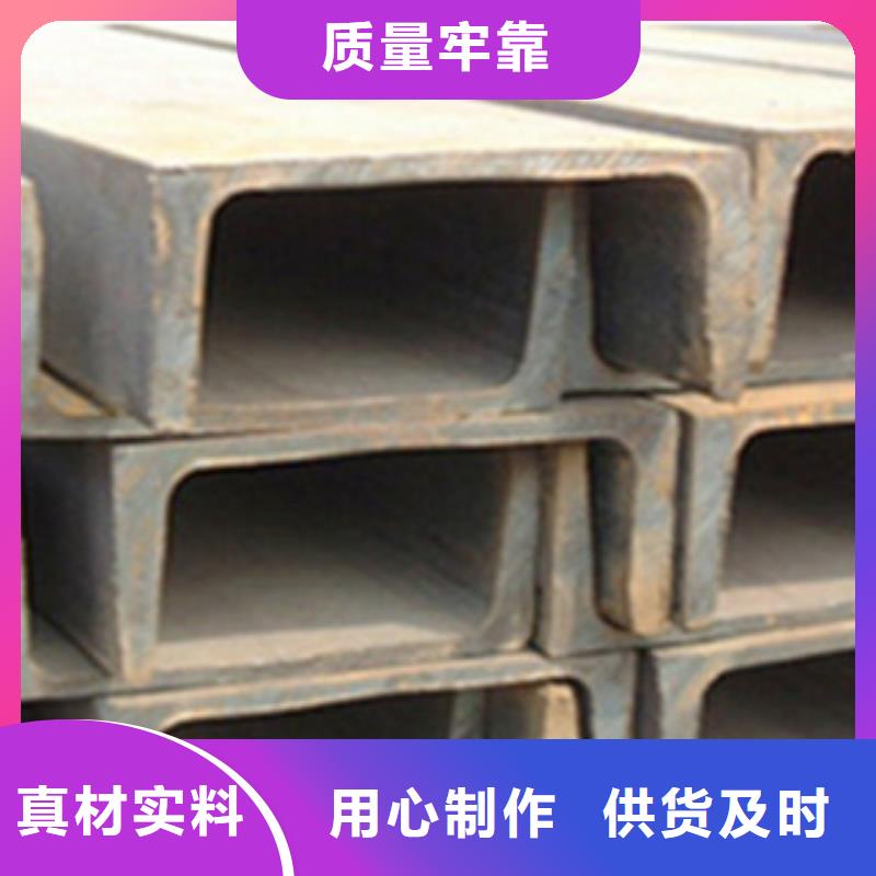 槽鋼一手價(jià)格