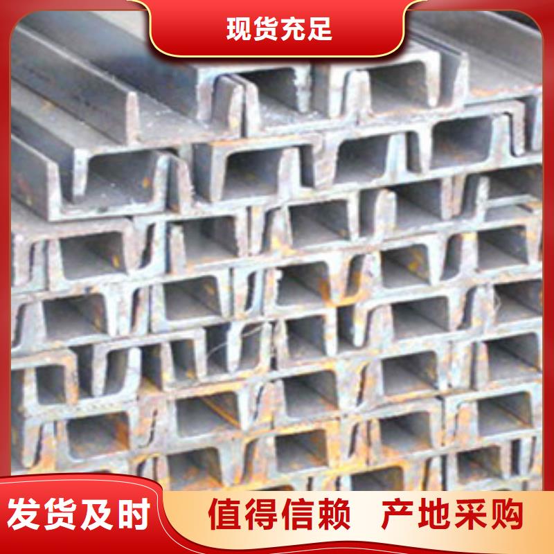 槽鋼一手價(jià)格