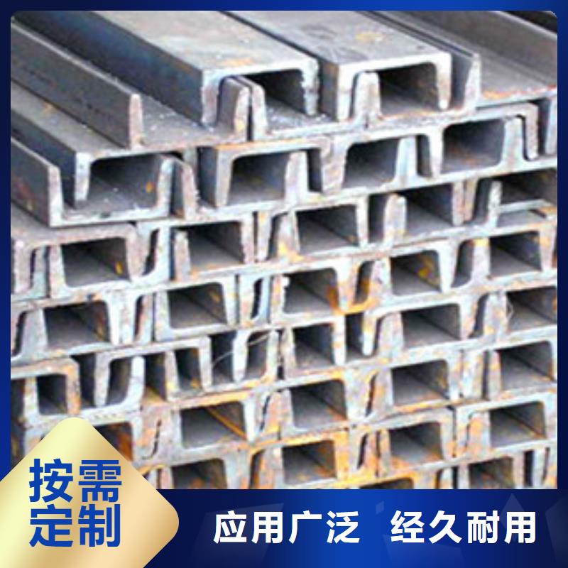 Q355B槽鋼大廠零負(fù)差
